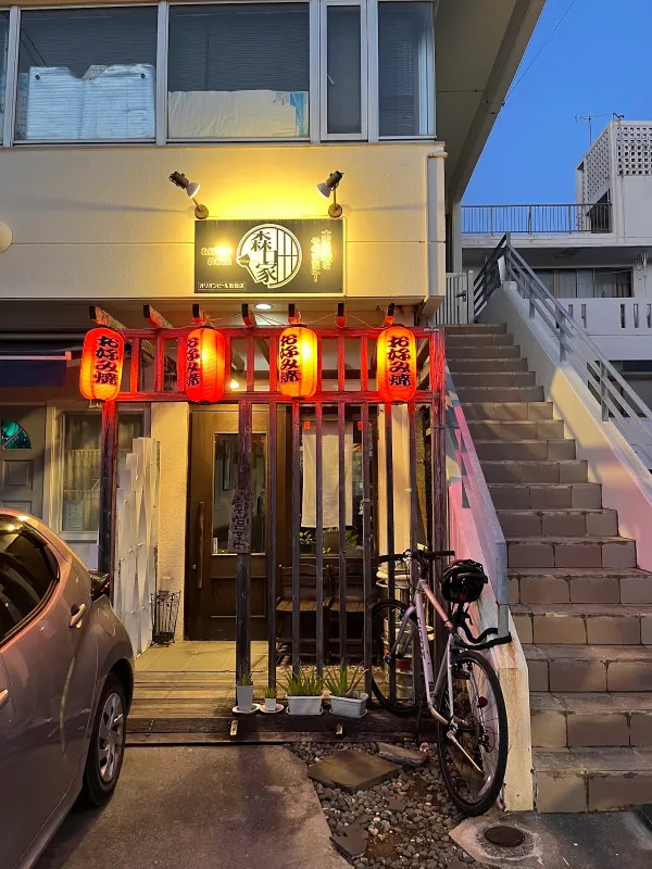 오사카 오코노미야키 텟판 야키 모리구치 야 사진 5