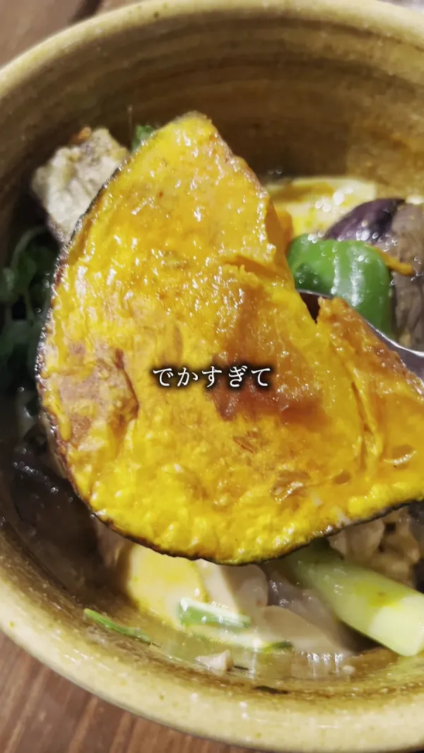 수프카레 소울스토어 사진 2