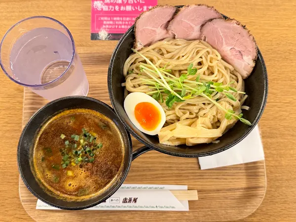미츠바 사진 4