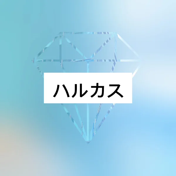 아베노 하루카스 사진 2