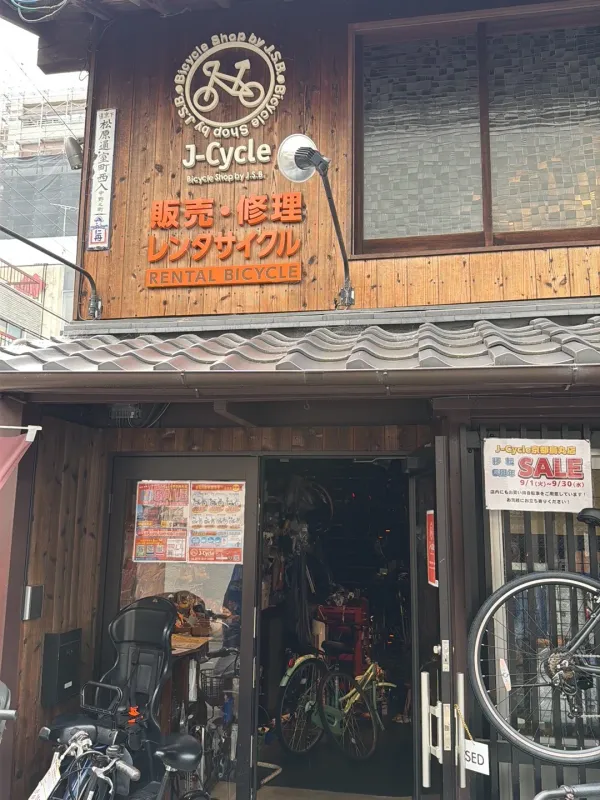 J-Cycle