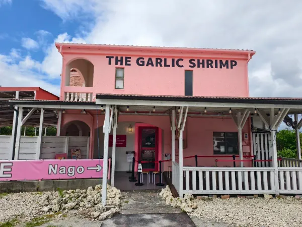 THE GARLIC SHRIMP 사진 3