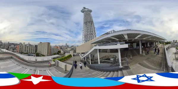 스미다 수족관
