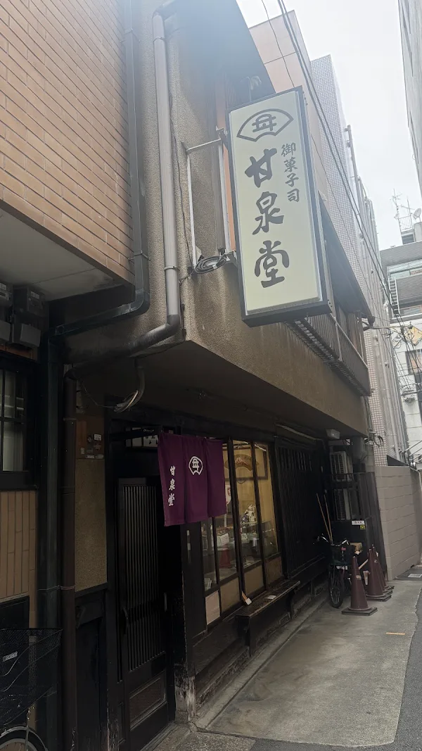 칸센도 모나카
