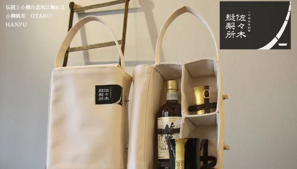 佐々木縫製所 사진 2