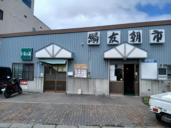 Asaichi Shokudo 사진 3