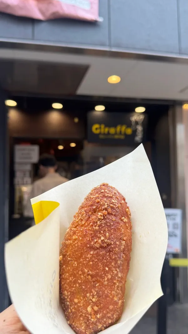 Giraffa(ジラッファ)カレーパン専門店 사진 4