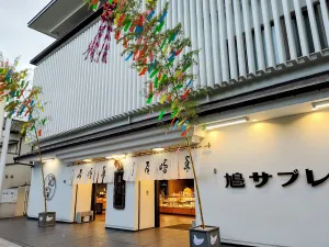 豊島屋 本店