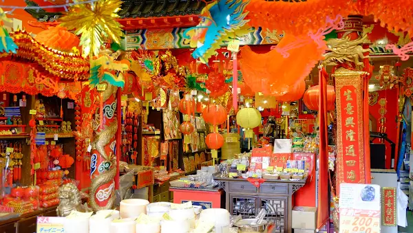 Kappabashi 사진 5