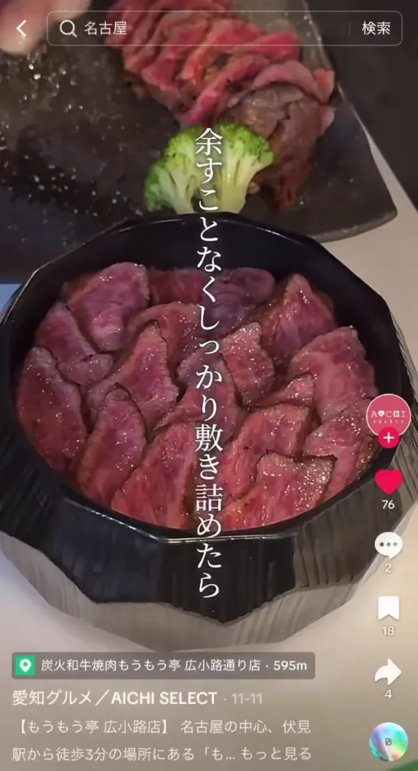 Moumoutei 사진 3