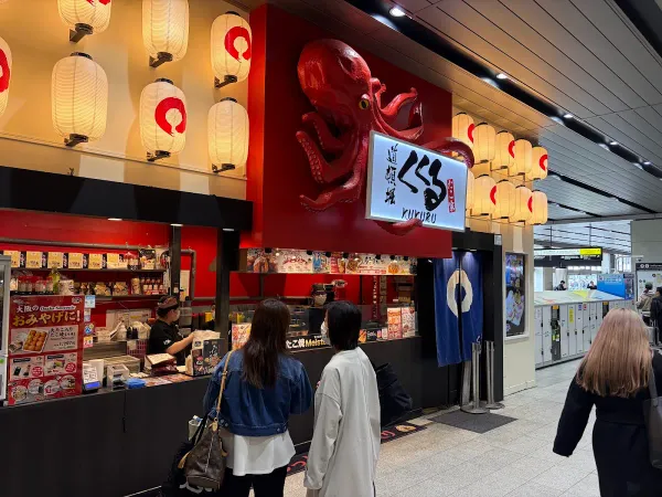 Takoya Dotonbori Kukuru JR-Shin-Osaka 사진 3