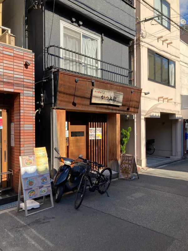 かつ丼専門店 かつ兵衛 사진 5