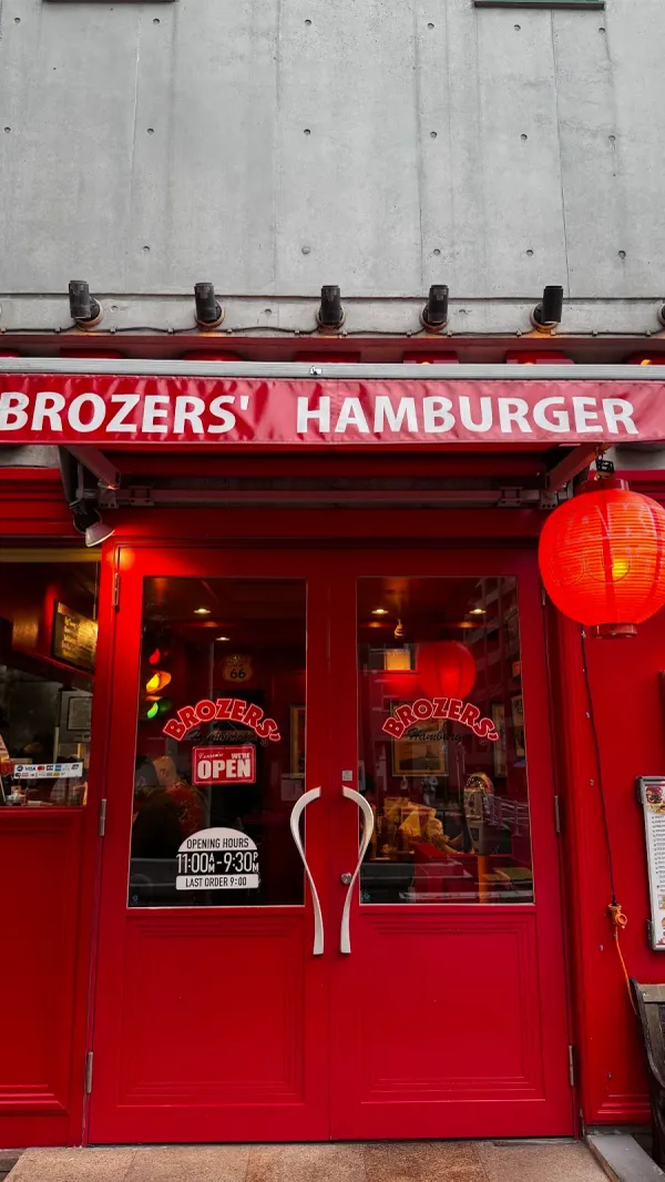 BROZERS’ Ningyocho 사진 5