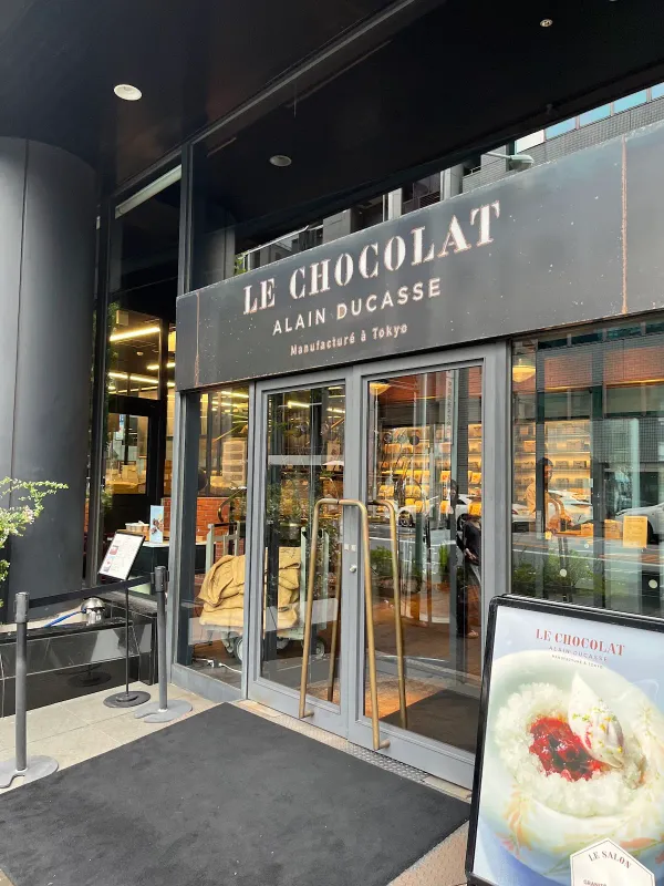 Le Chocolat Alain Ducasse Manufacture à Tokyo 사진 3