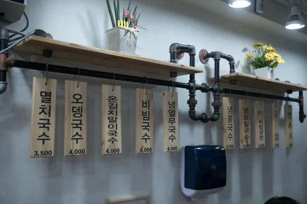 생국수 본가 사진 2