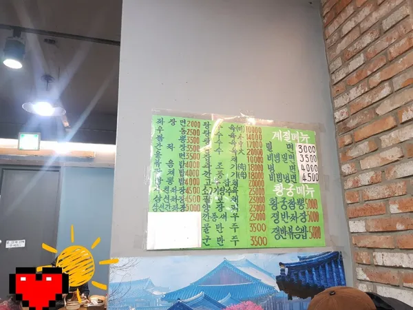 대명반점 사진 3
