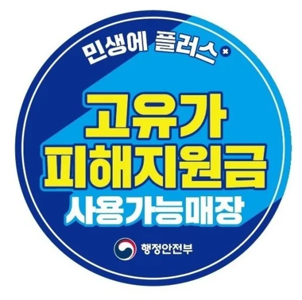 쥬라리움 청라점 사진 4