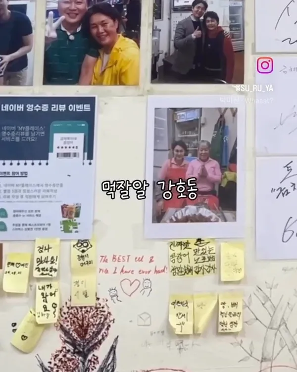 금채복이네산꼼장어 사진 5
