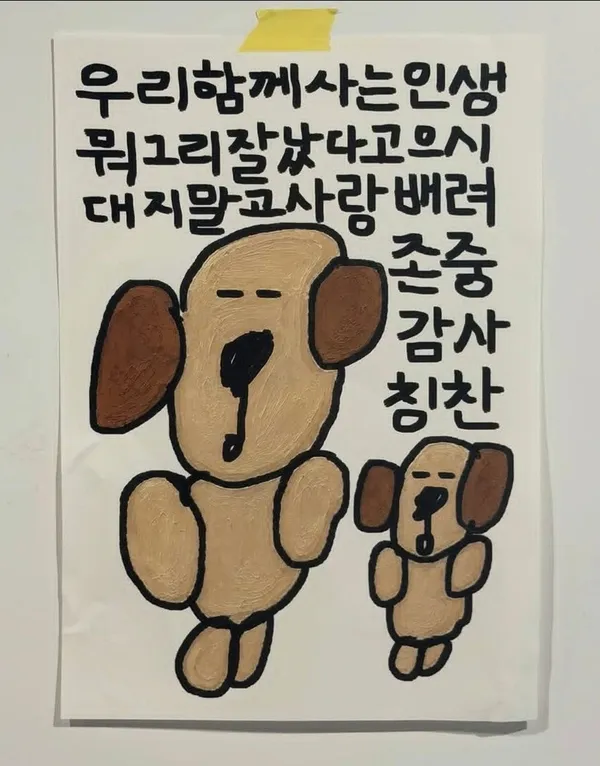 장수촌추어탕 사진 3