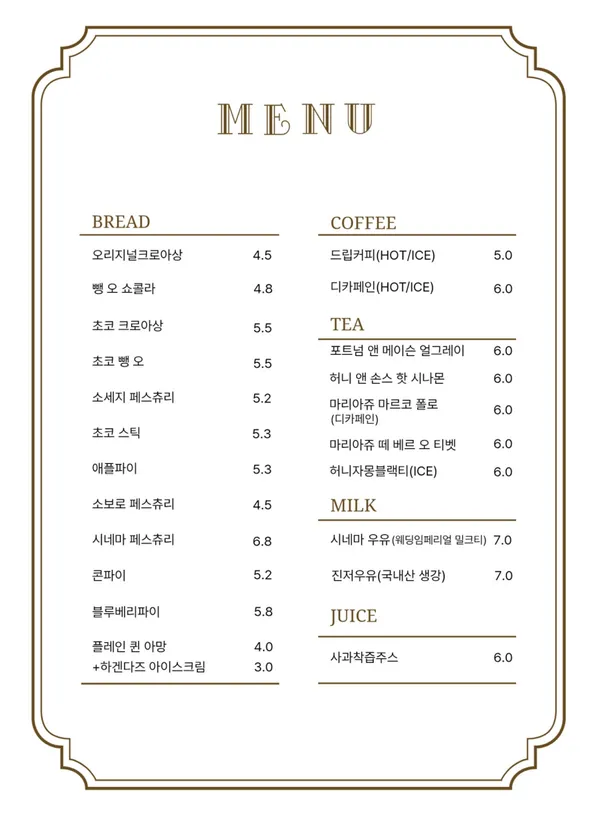 디저트시네마 사진 4
