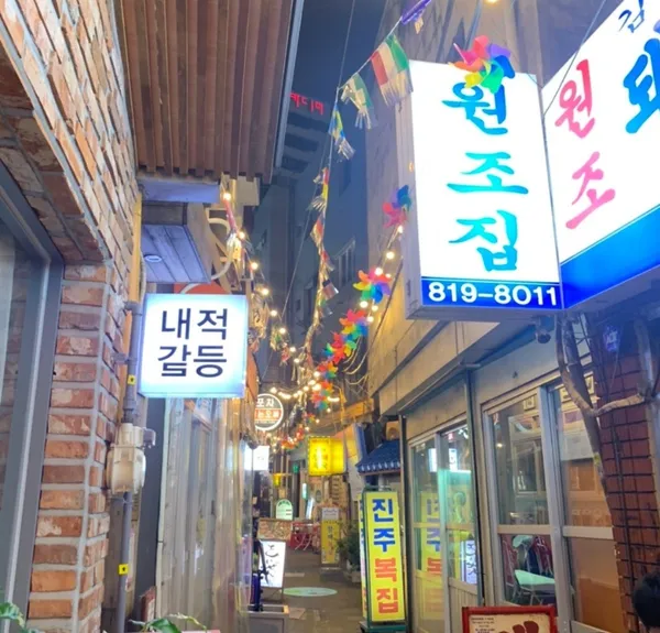 김재완원조돼지김치구이 서면본점 사진 3