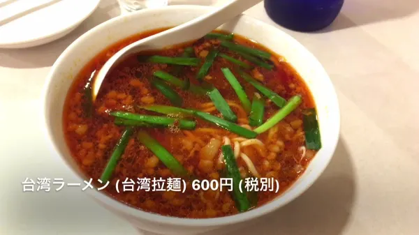 미센 이마이케 본점 사진 2
