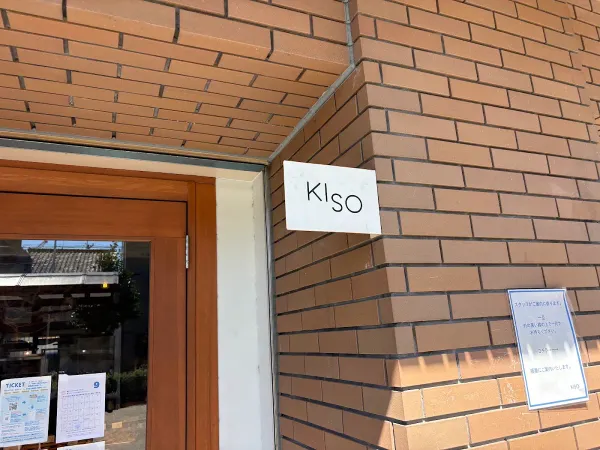 Kiso 사진 3