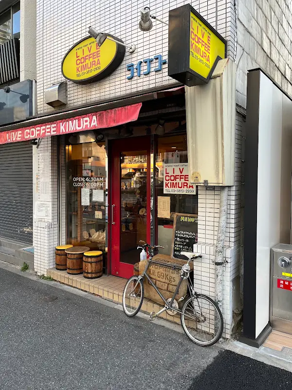 Live Coffee Kimura