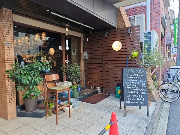 洋食手嶋