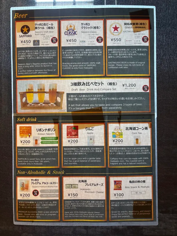 Star Hall (tasting room) 사진 5