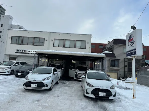 World Net Rent-A-Car Sapporo Sales Office 사진 2