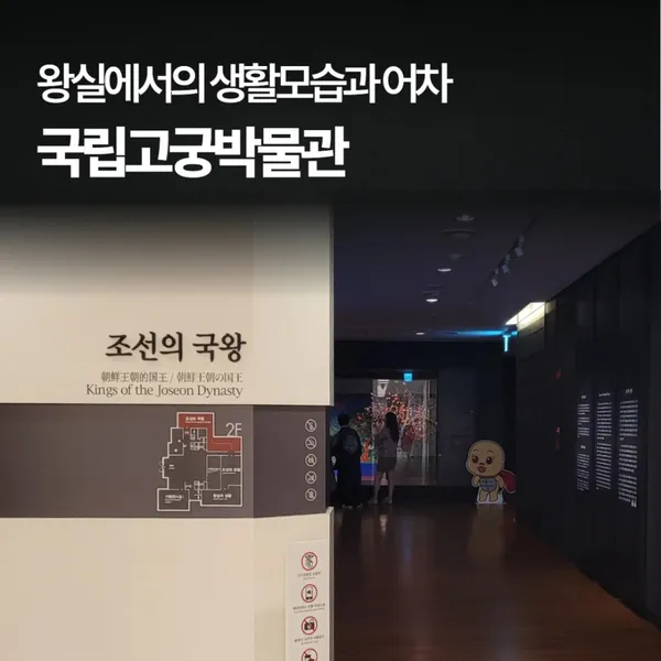 国立古宮博物館の写真2