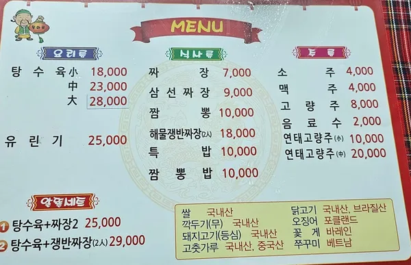 동화루 사진 3
