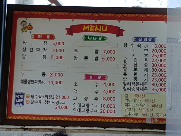 동화루 사진 4