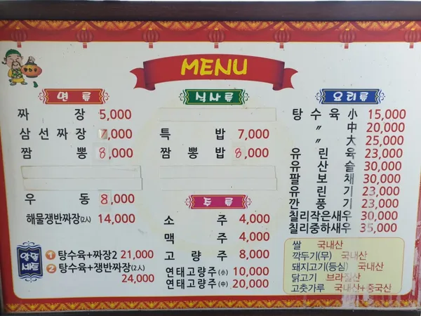 동화루 사진 5