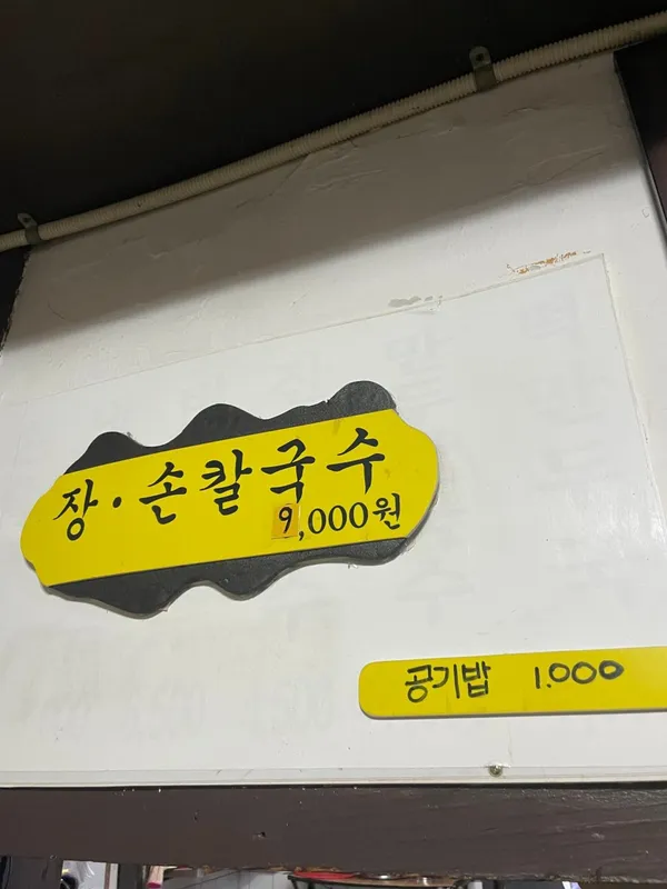벌집 사진 3