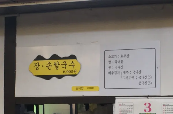 벌집 사진 4