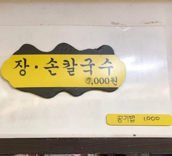 벌집 사진 5