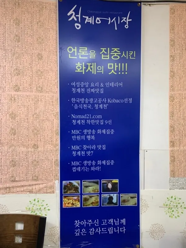 어시장전주식당 사진 2