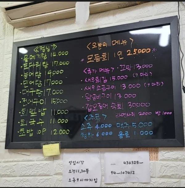 어시장전주식당 사진 3