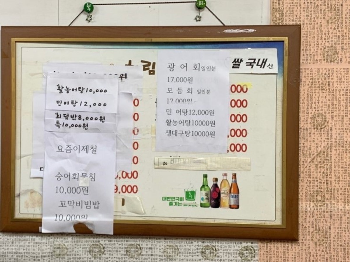 어시장전주식당 사진 4
