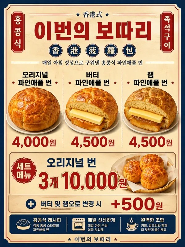 ボッタリ製菓店 ヨンナムの写真5