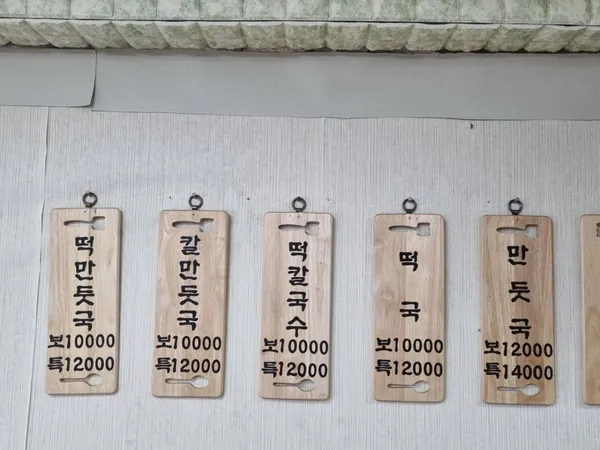 옥정 사진 4
