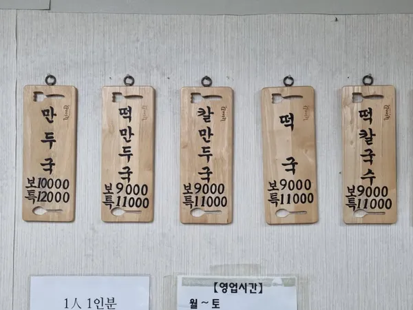옥정 사진 5