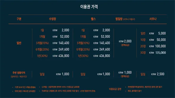 해돋이 힐링센터 사진 5