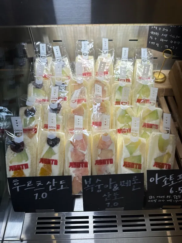 アソトベーカリーの写真5