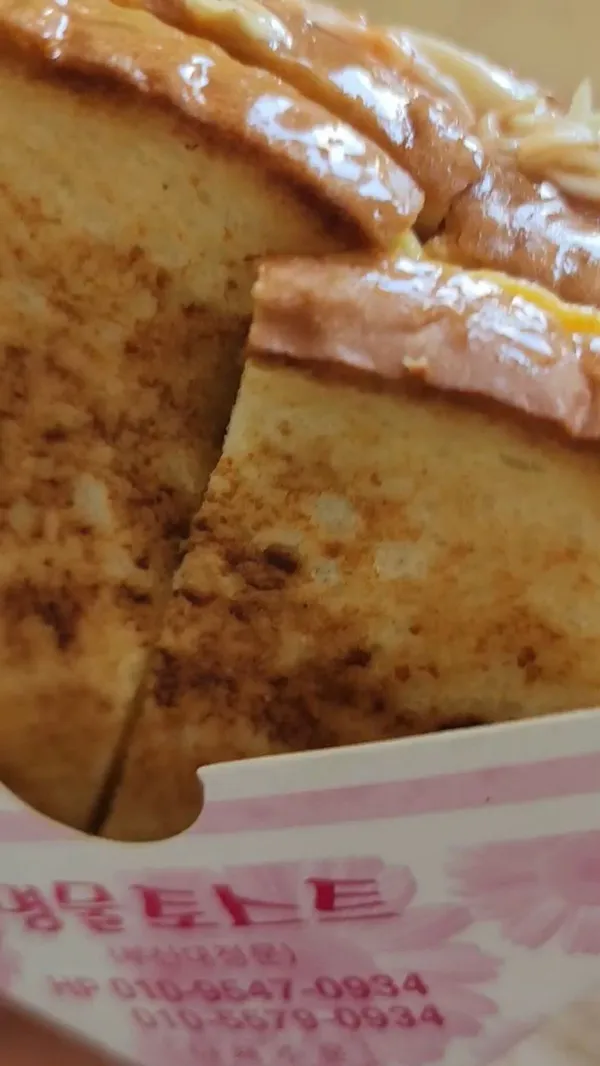 ミョンムルトーストの写真3