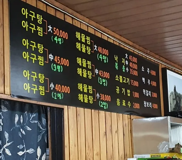 각지불 사진 5