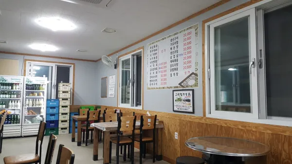 입맛대로 사진 3