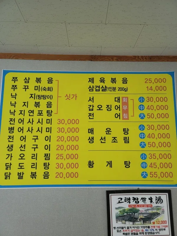 입맛대로 사진 4